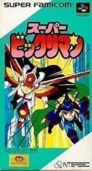 Super Bikkuriman Rom